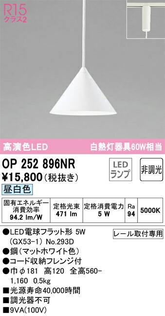 op252896nr_1.jpg
