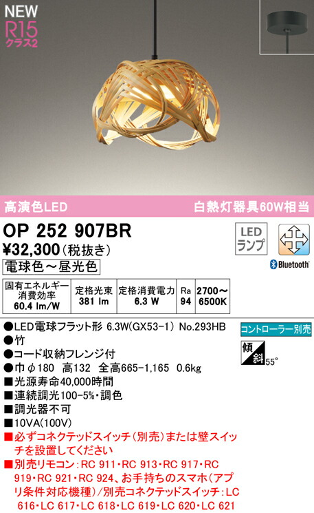 op252907br_1.jpg