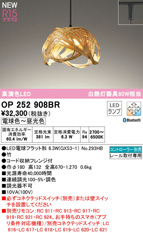 op252908br_1.jpg