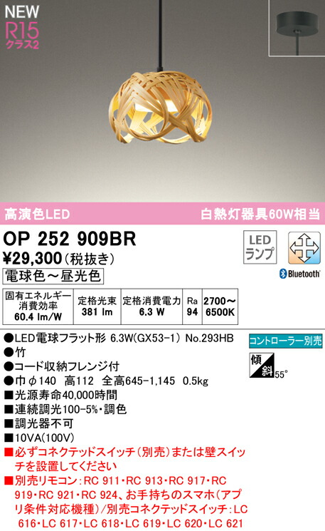 op252909br_1.jpg