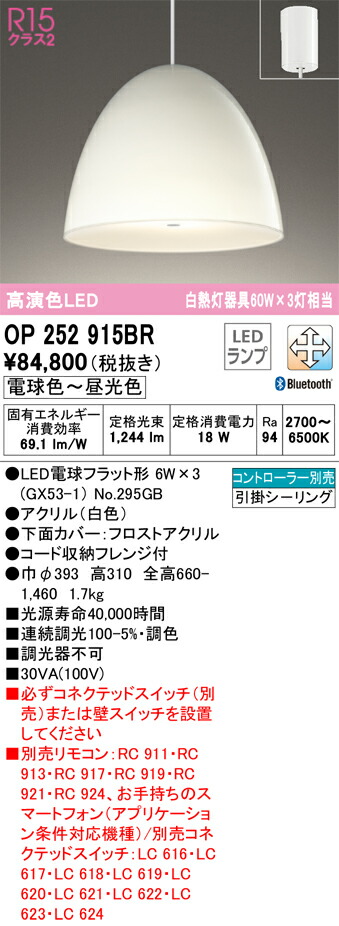 op252915br_1.jpg