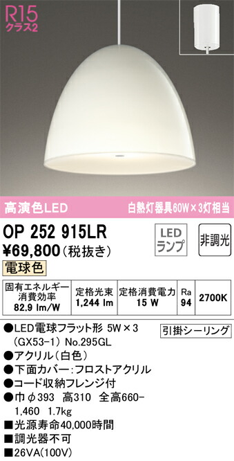 op252915lr_1.jpg