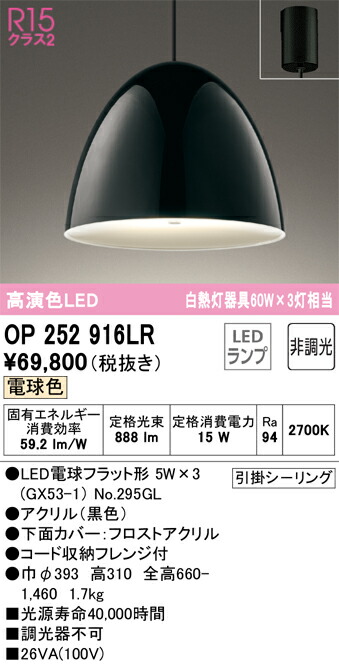 op252916lr_1.jpg