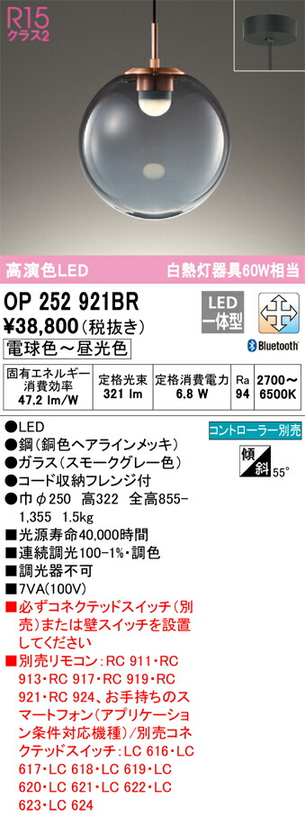 op252921br_1.jpg