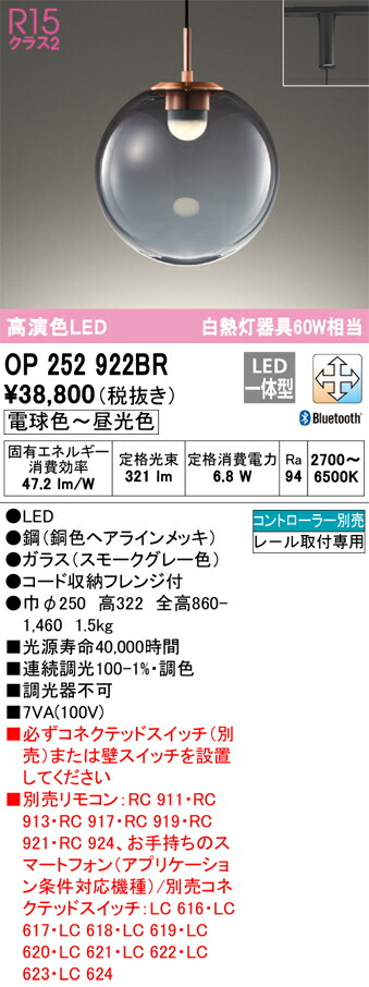 op252922br_1.jpg