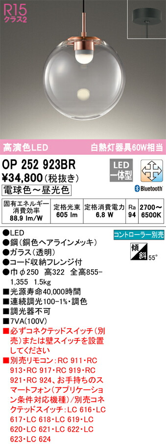 op252923br_1.jpg
