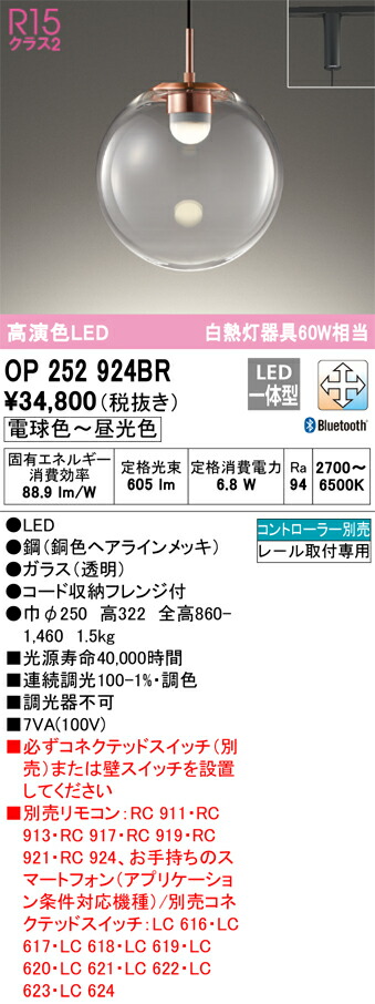op252924br_1.jpg