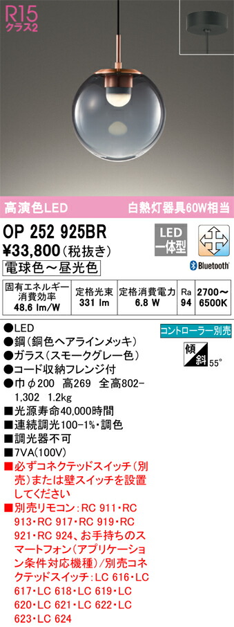 op252925br_1.jpg