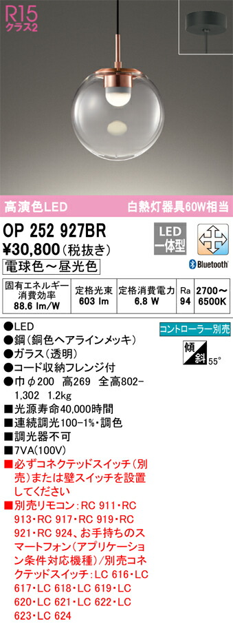 op252927br_1.jpg