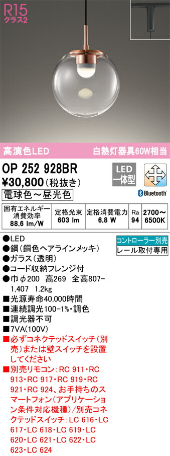 op252928br_1.jpg