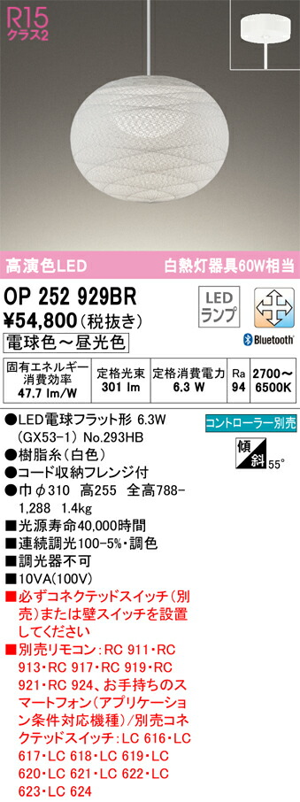 op252929br_1.jpg
