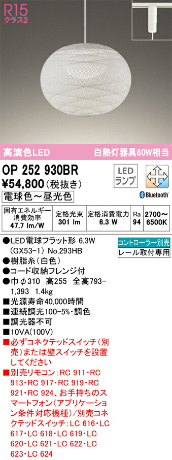 op252930br_1.jpg