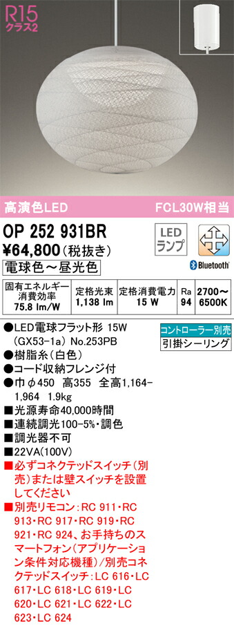 op252931br_1.jpg