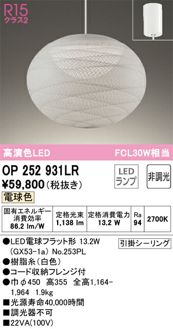 op252931lr_1.jpg