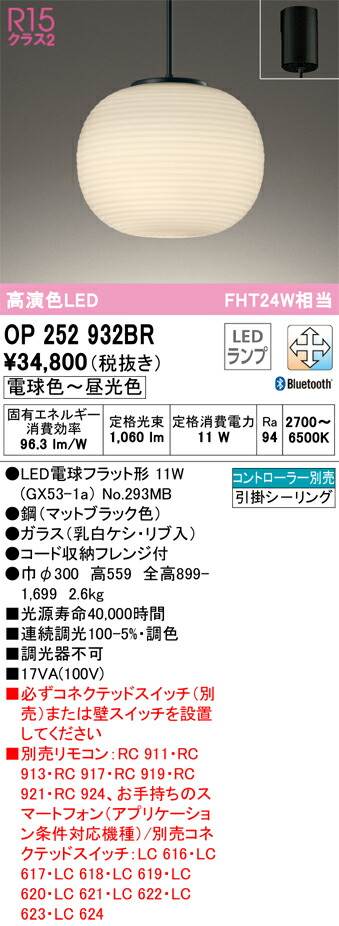 op252932br_1.jpg