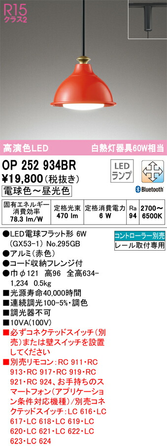 op252934br_1.jpg