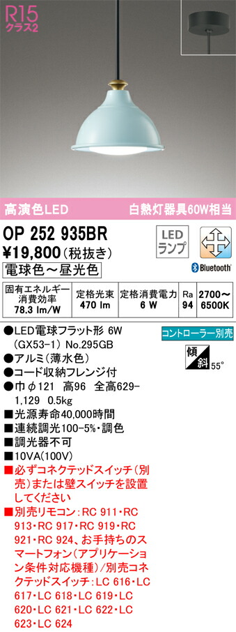 op252935br_1.jpg