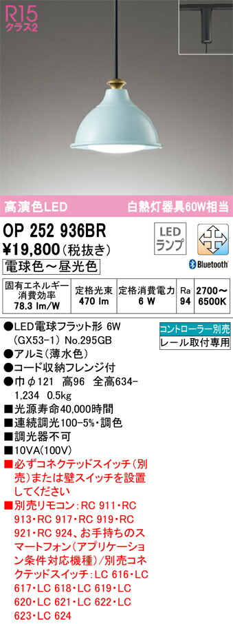 op252936br_1.jpg