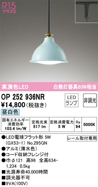 op252936nr_1.jpg