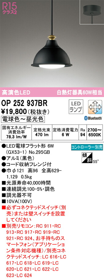 op252937br_1.jpg
