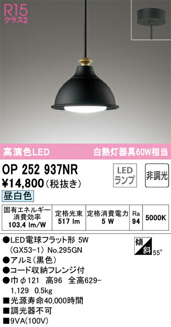 op252937nr_1.jpg