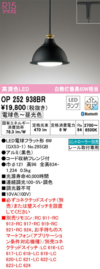 op252938br_1.jpg