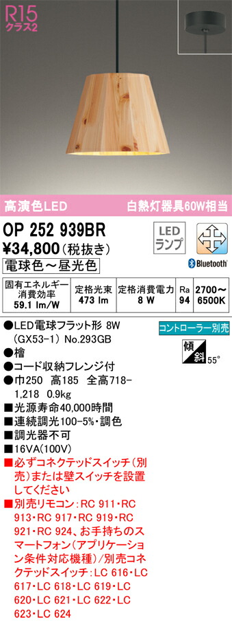 op252939br_1.jpg