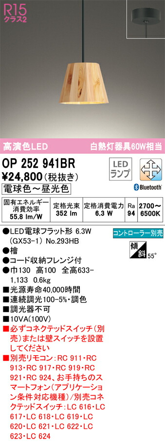 op252941br_1.jpg