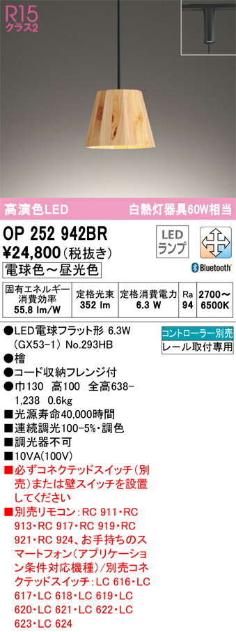 op252942br_1.jpg