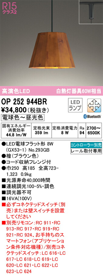 op252944br_1.jpg
