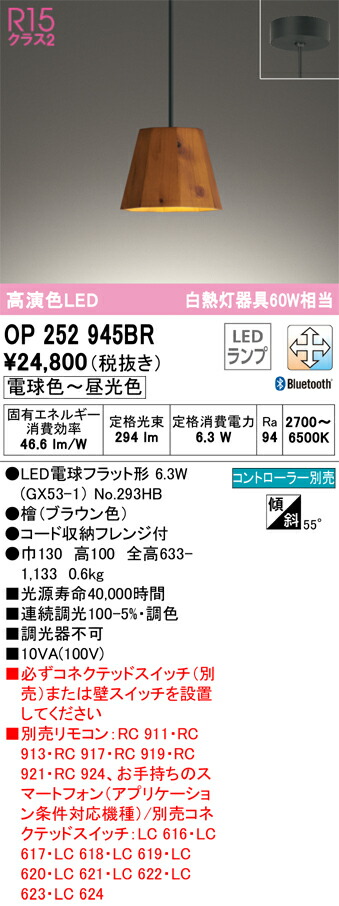 op252945br_1.jpg