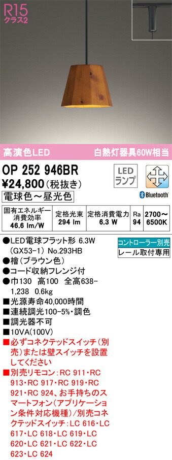 op252946br_1.jpg