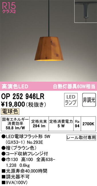 op252946lr_1.jpg