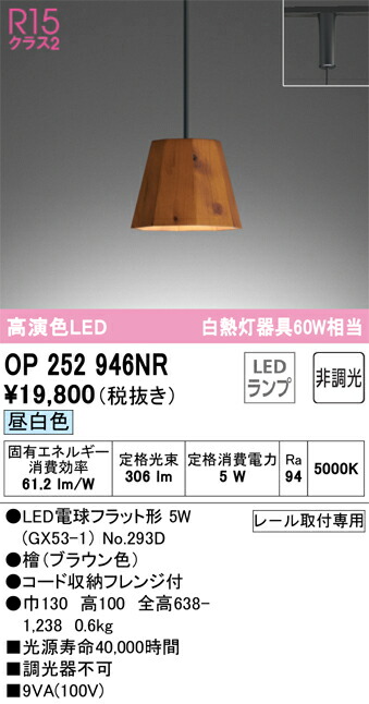 op252946nr_1.jpg