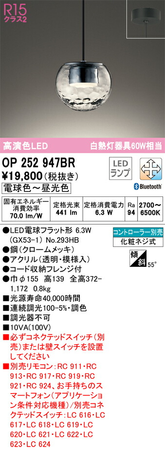 op252947br_1.jpg