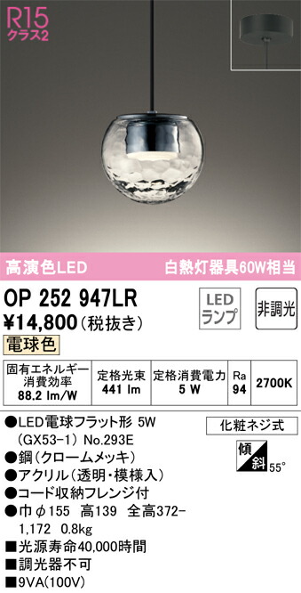 op252947lr_1.jpg