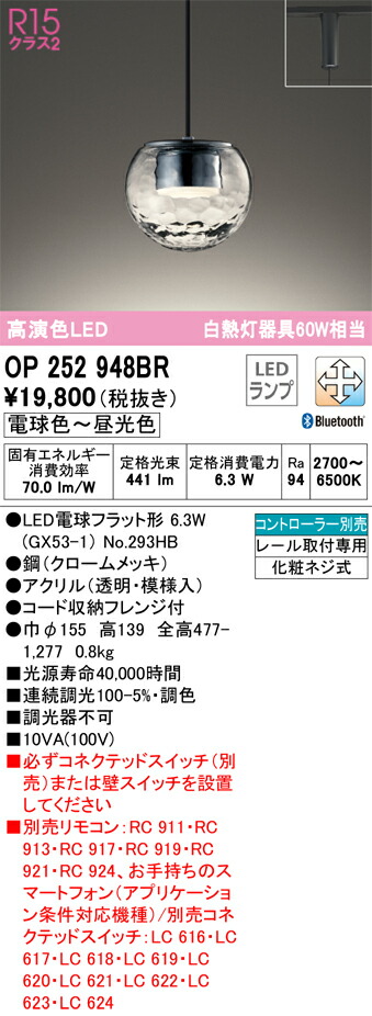 op252948br_1.jpg