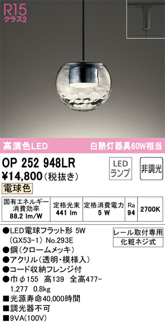 op252948lr_1.jpg