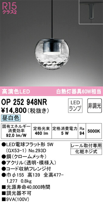 op252948nr_1.jpg