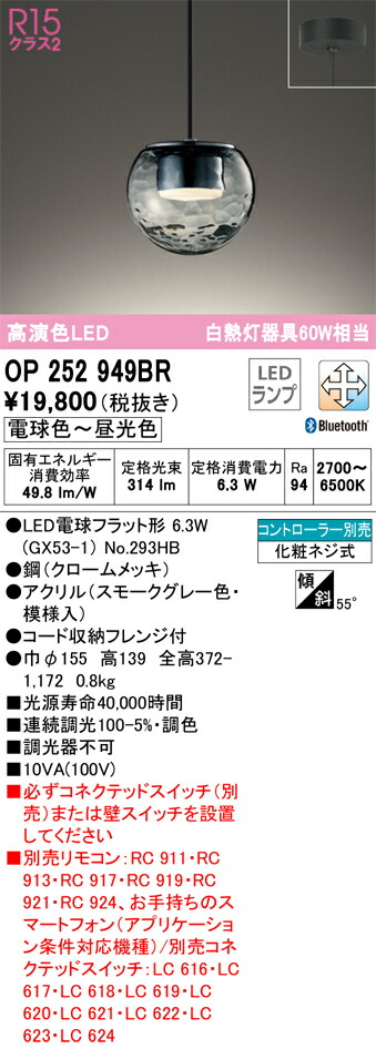 op252949br_1.jpg