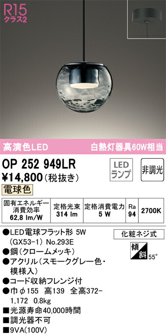 op252949lr_1.jpg