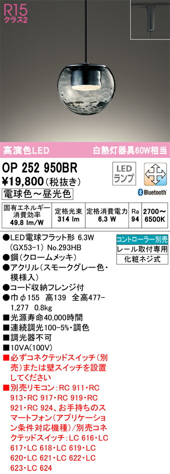 op252950br_1.jpg