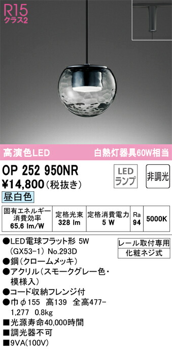op252950nr_1.jpg