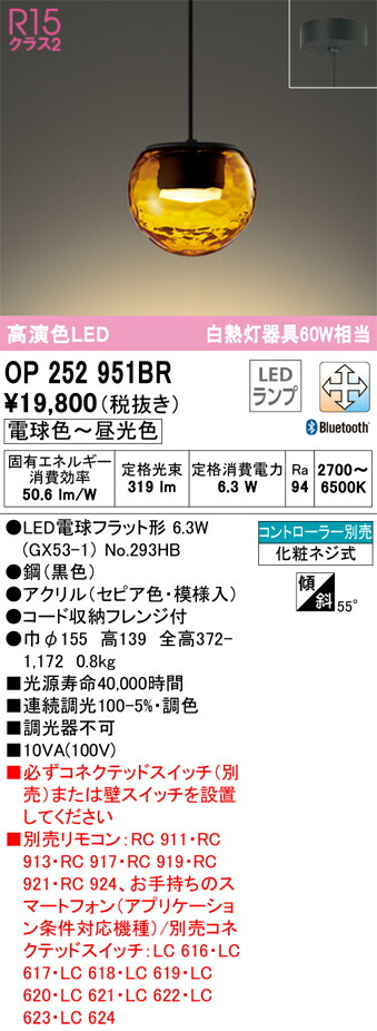 op252951br_1.jpg