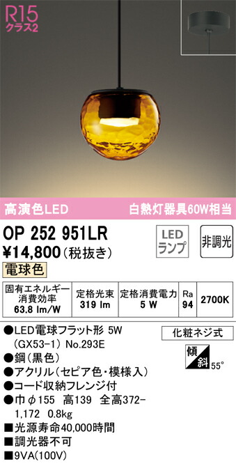 op252951lr_1.jpg