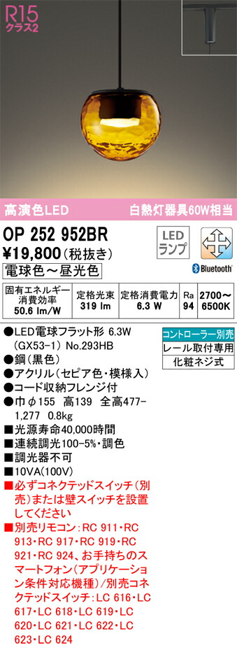 op252952br_1.jpg