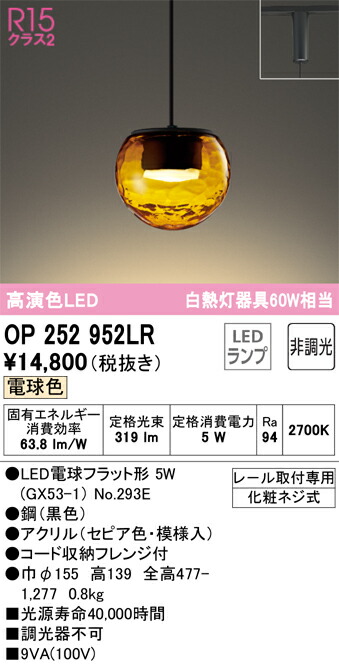 op252952lr_1.jpg