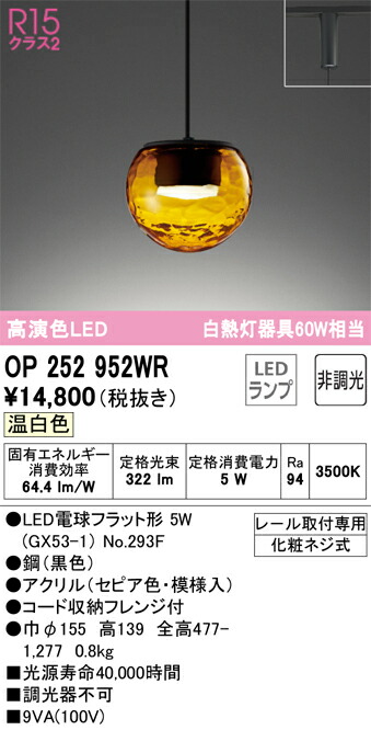 op252952wr_1.jpg