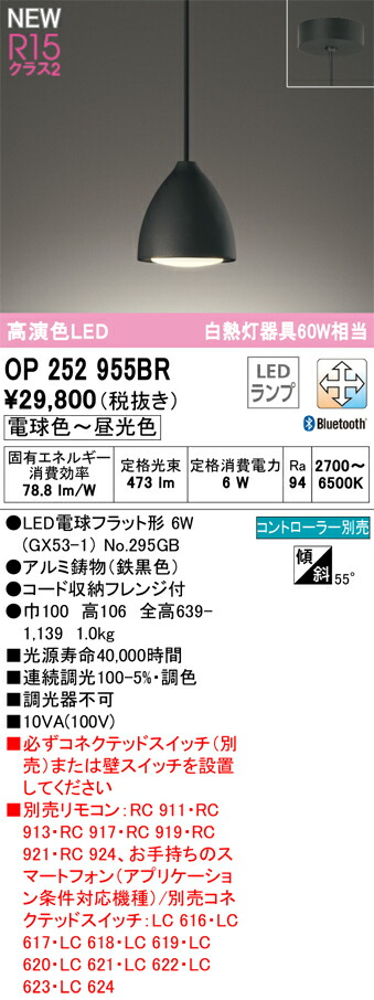 op252955br_1.jpg