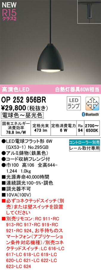 op252956br_1.jpg